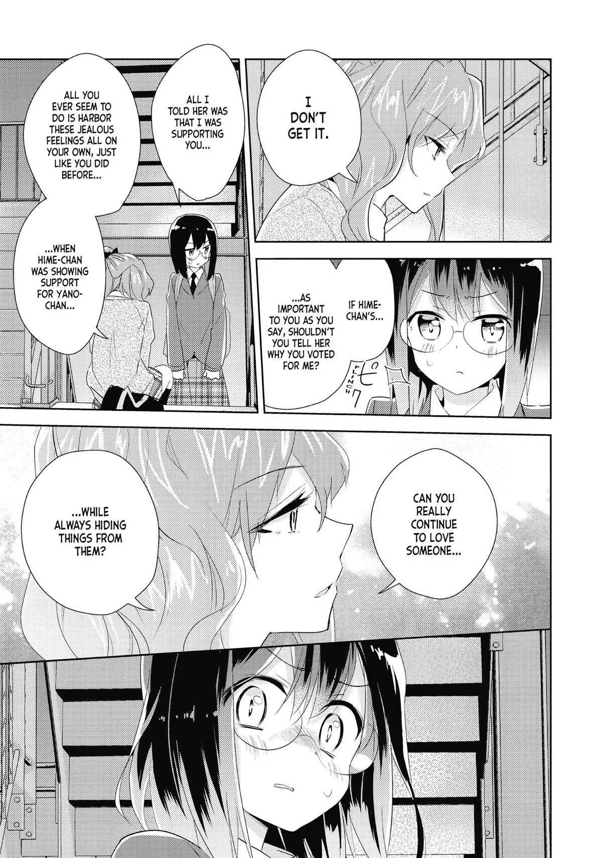 Watashi no Yuri wa Oshigoto desu! chapter 19 page 21
