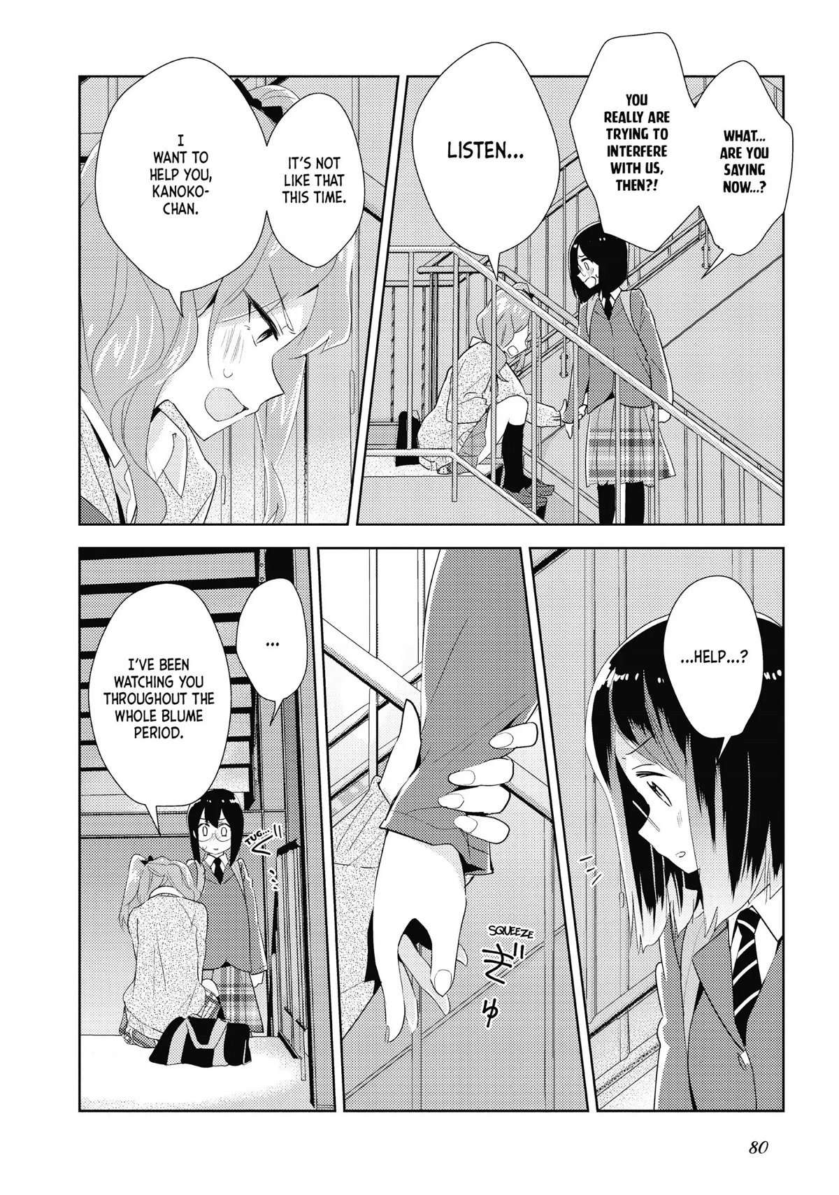 Watashi no Yuri wa Oshigoto desu! chapter 19 page 22