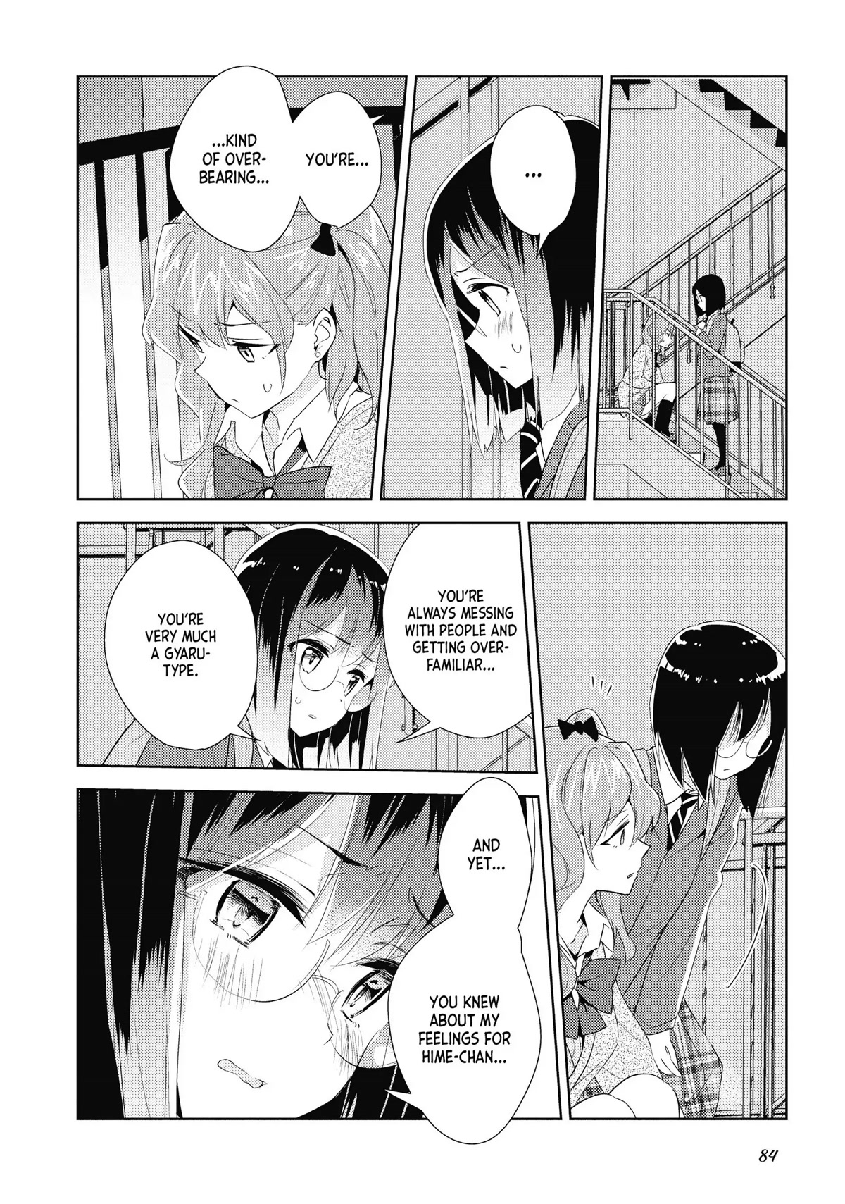 Watashi no Yuri wa Oshigoto desu! chapter 19 page 26