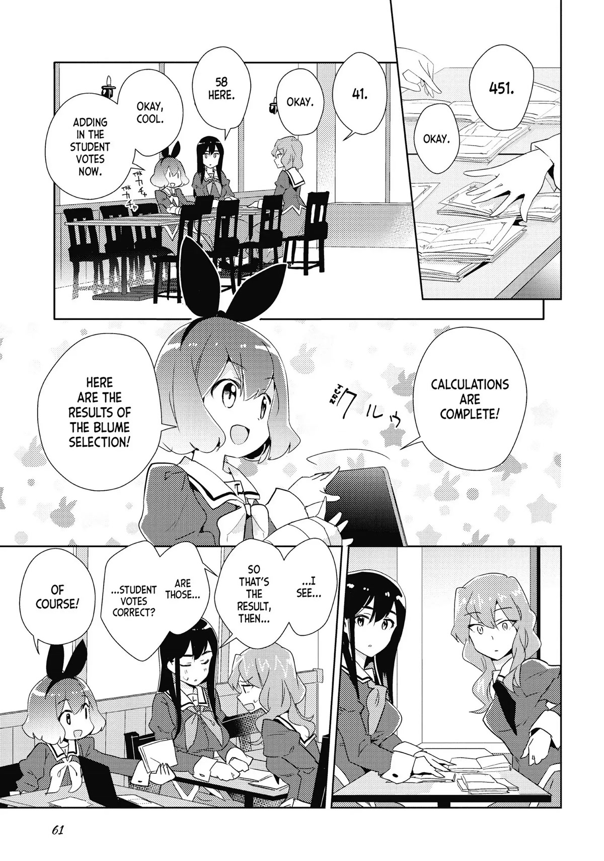 Watashi no Yuri wa Oshigoto desu! chapter 19 page 3