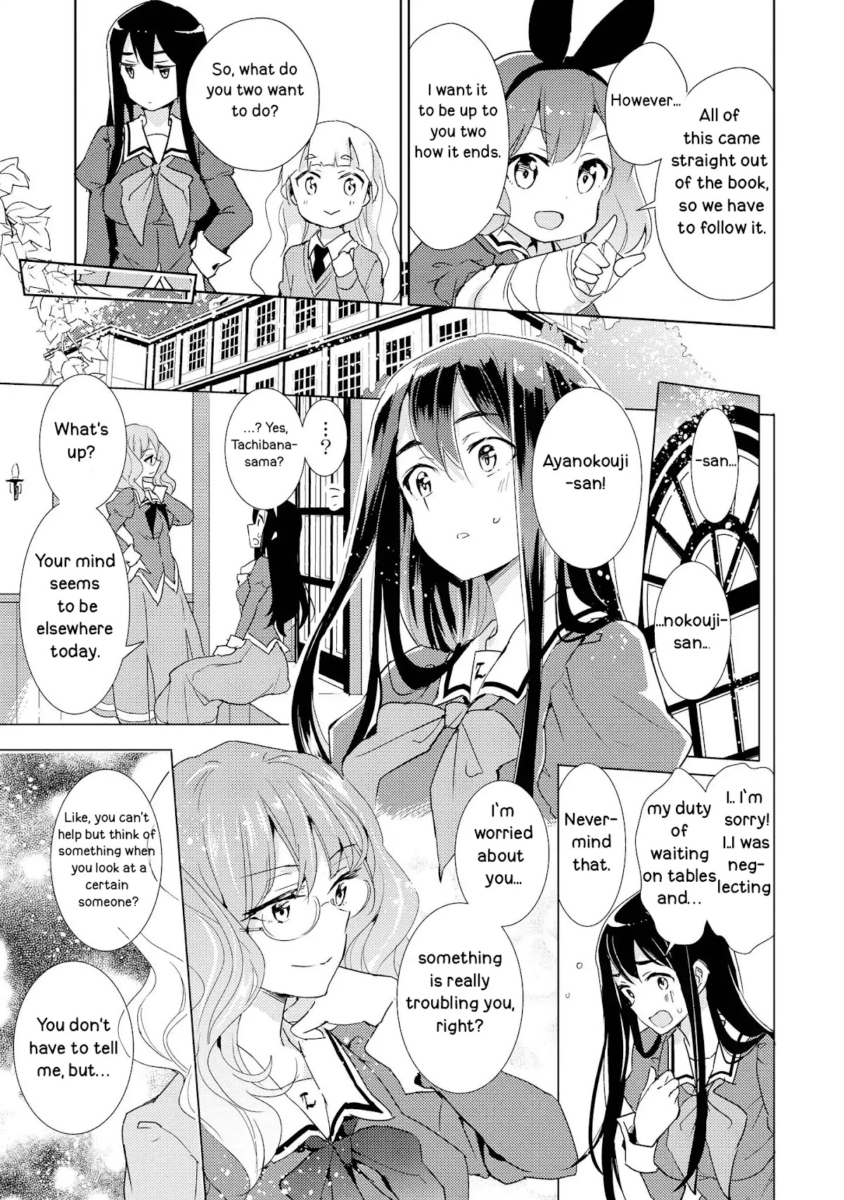 Watashi no Yuri wa Oshigoto desu! chapter 2 page 11