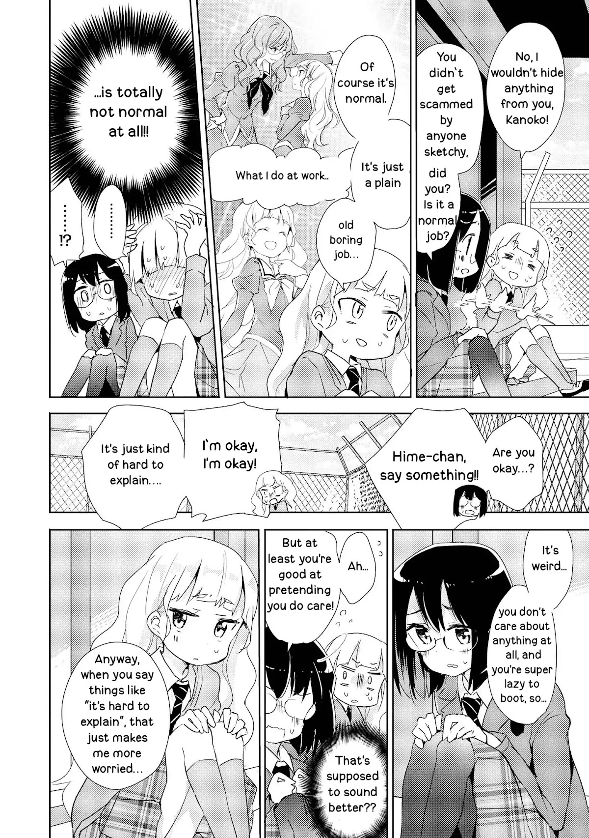 Watashi no Yuri wa Oshigoto desu! chapter 2 page 4