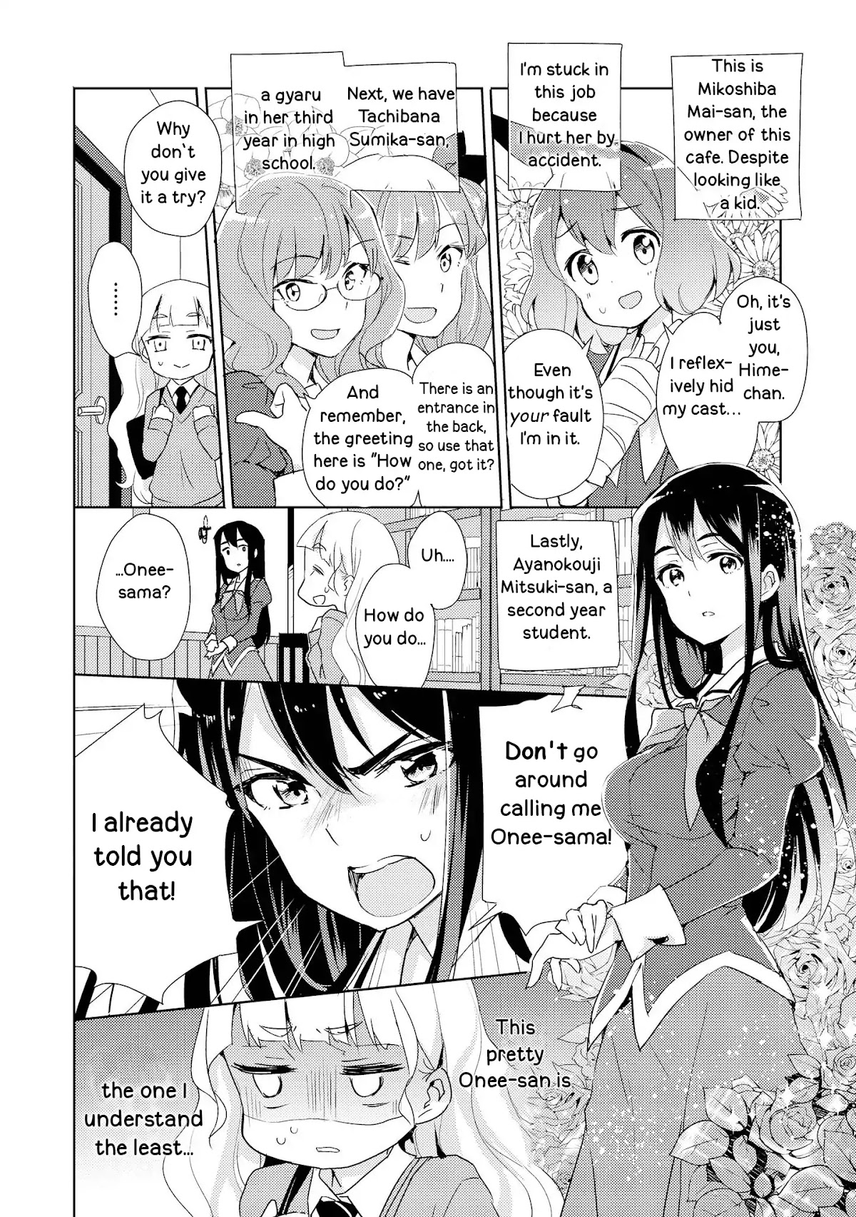 Watashi no Yuri wa Oshigoto desu! chapter 2 page 6