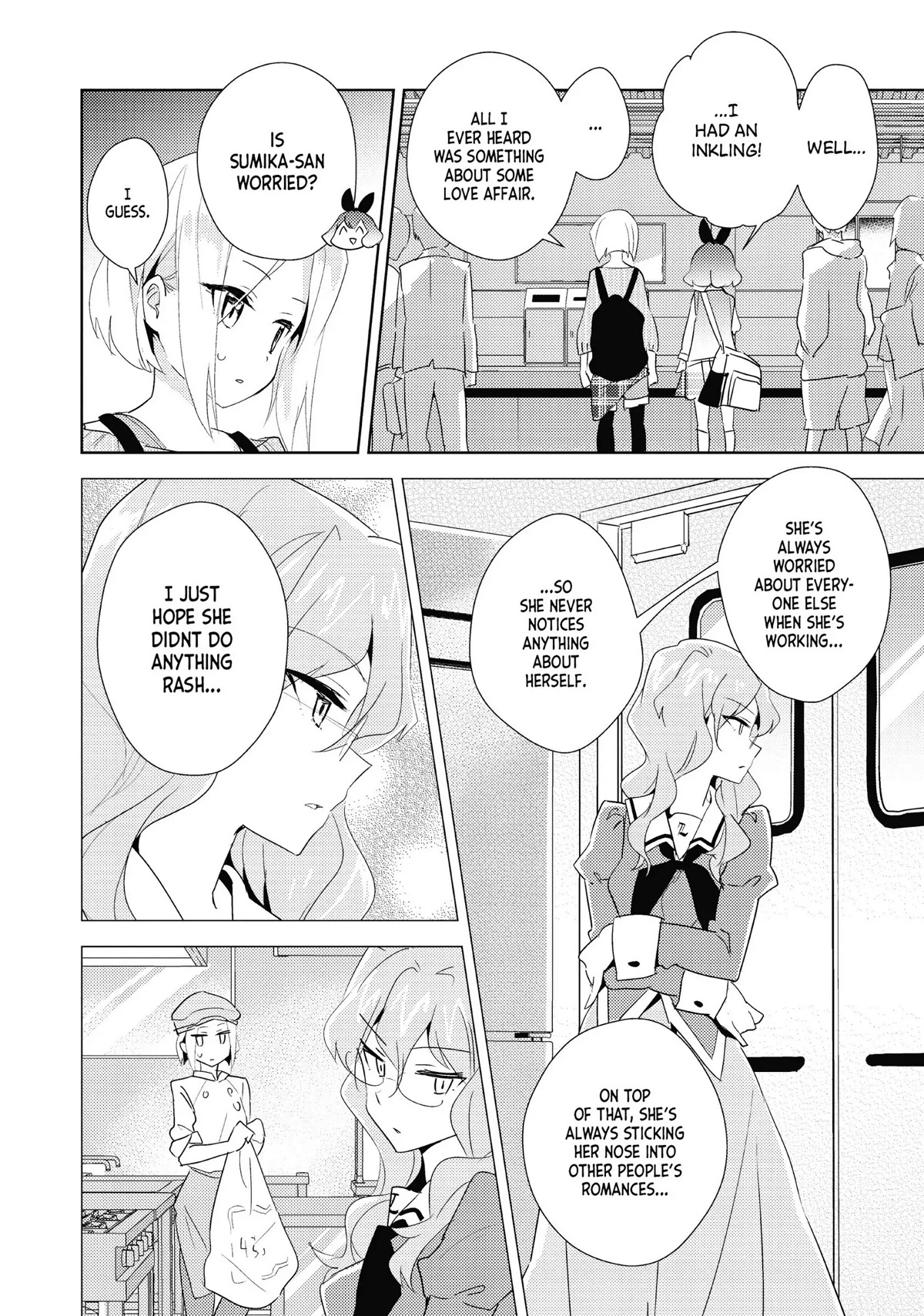 Watashi no Yuri wa Oshigoto desu! chapter 20 page 12