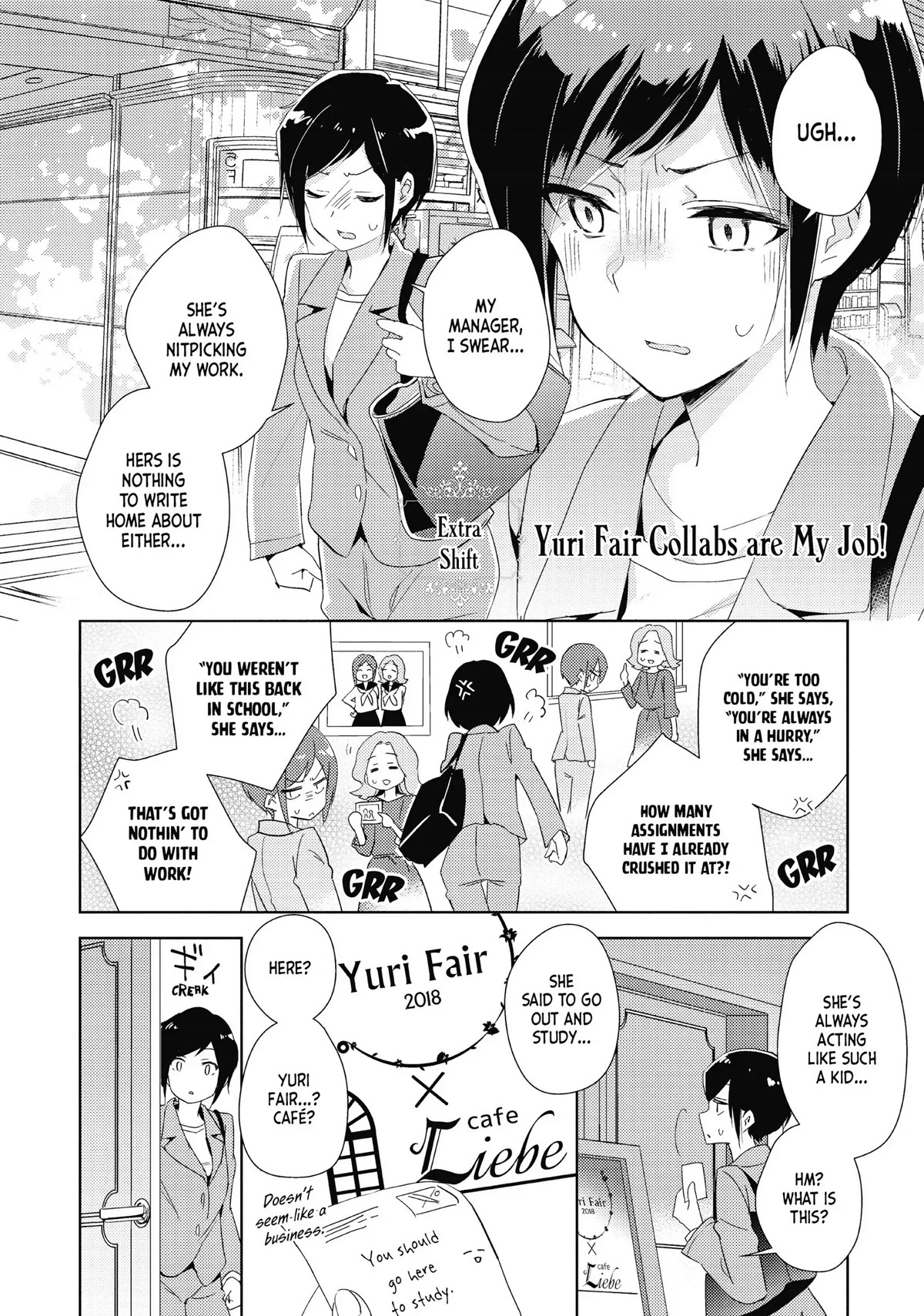 Watashi no Yuri wa Oshigoto desu! chapter 21.5 page 1