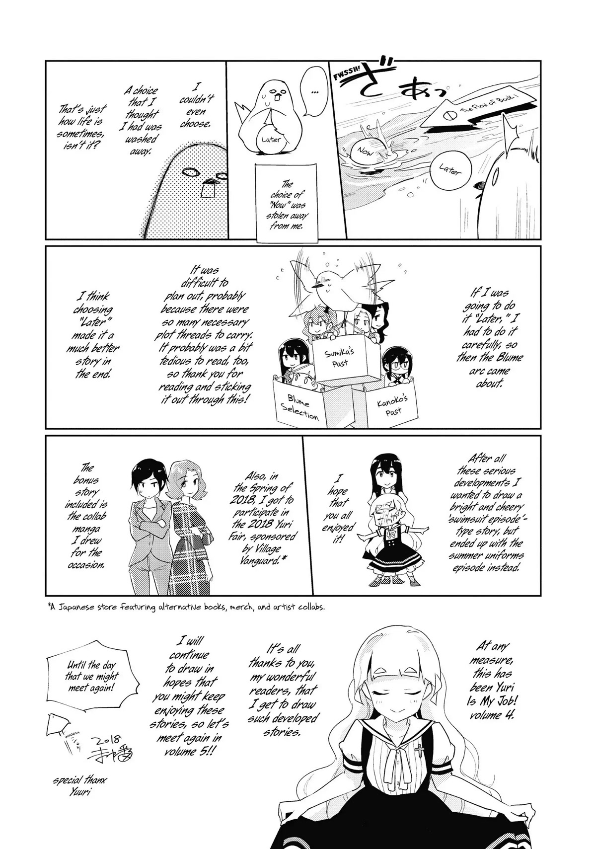 Watashi no Yuri wa Oshigoto desu! chapter 21.5 page 10