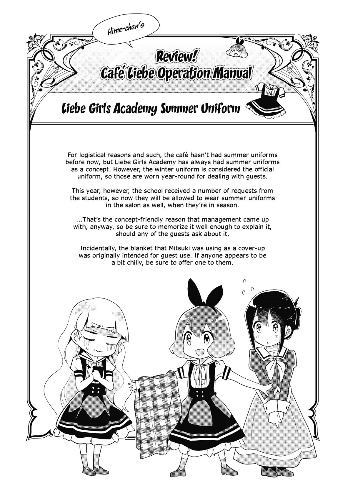 Watashi no Yuri wa Oshigoto desu! chapter 21.5 page 12