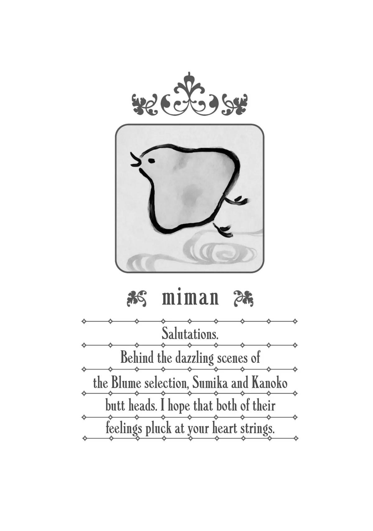 Watashi no Yuri wa Oshigoto desu! chapter 21.5 page 13