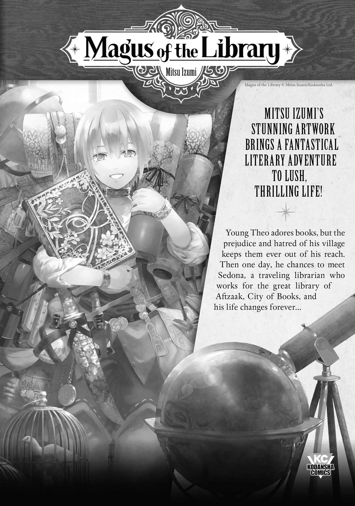 Watashi no Yuri wa Oshigoto desu! chapter 21.5 page 17