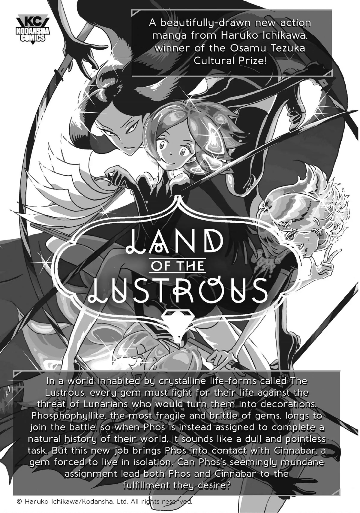 Watashi no Yuri wa Oshigoto desu! chapter 21.5 page 18