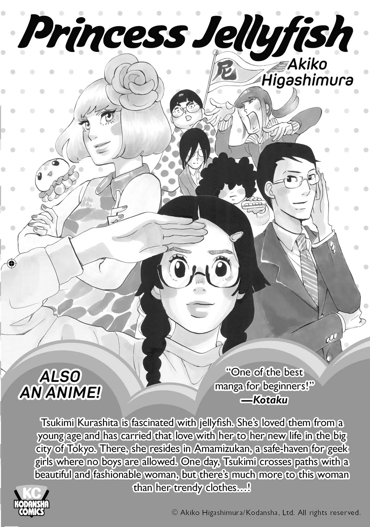 Watashi no Yuri wa Oshigoto desu! chapter 21.5 page 19