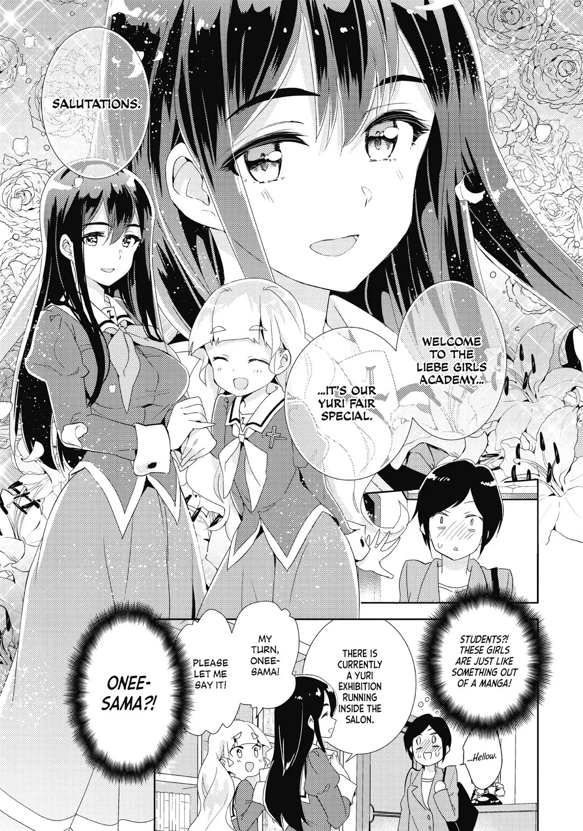 Watashi no Yuri wa Oshigoto desu! chapter 21.5 page 2
