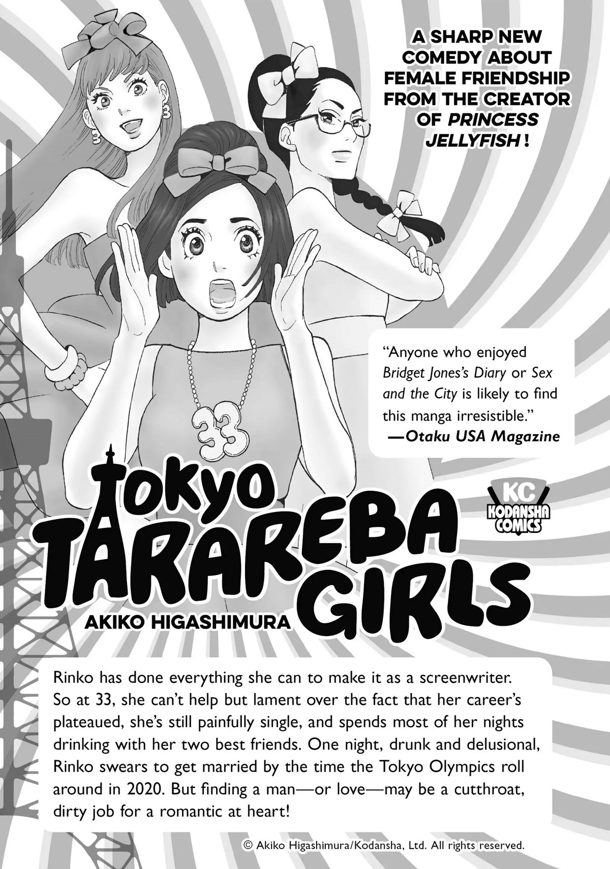 Watashi no Yuri wa Oshigoto desu! chapter 21.5 page 20