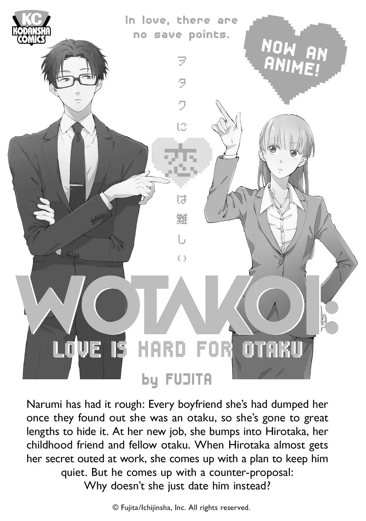 Watashi no Yuri wa Oshigoto desu! chapter 21.5 page 21