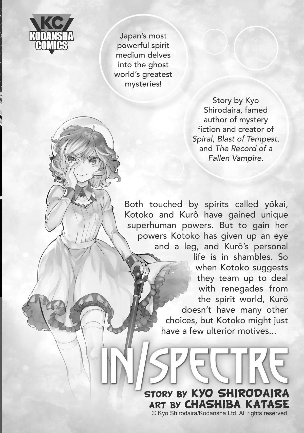 Watashi no Yuri wa Oshigoto desu! chapter 21.5 page 23