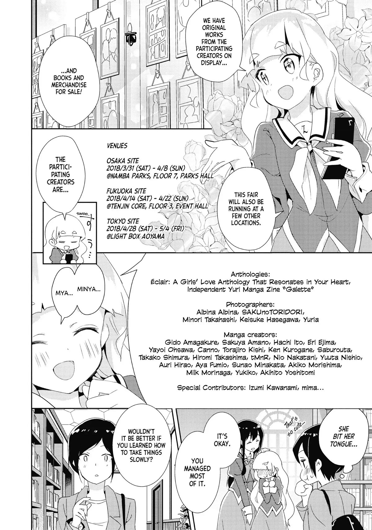 Watashi no Yuri wa Oshigoto desu! chapter 21.5 page 3