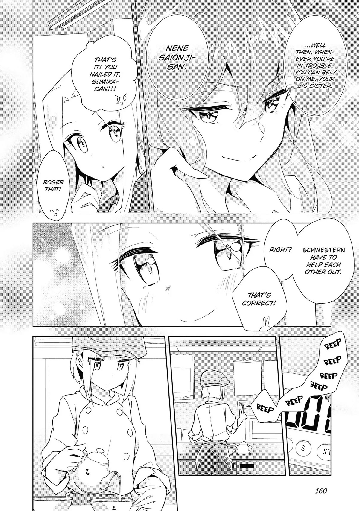 Watashi no Yuri wa Oshigoto desu! chapter 21.5 page 7
