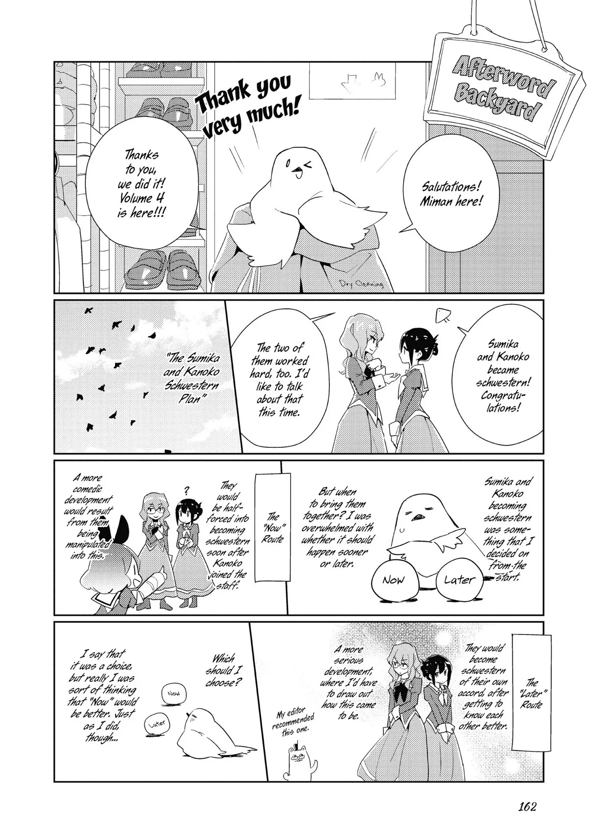 Watashi no Yuri wa Oshigoto desu! chapter 21.5 page 9