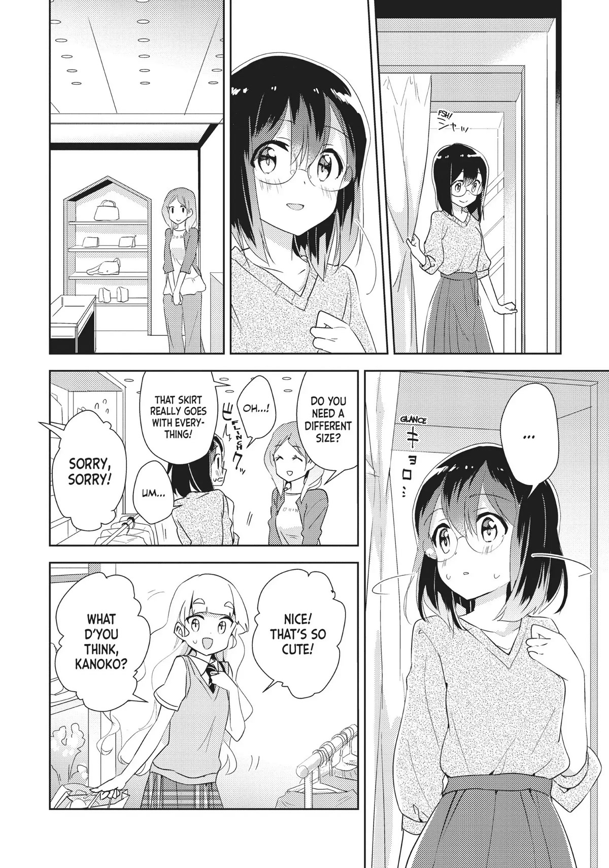 Watashi no Yuri wa Oshigoto desu! chapter 23 page 14
