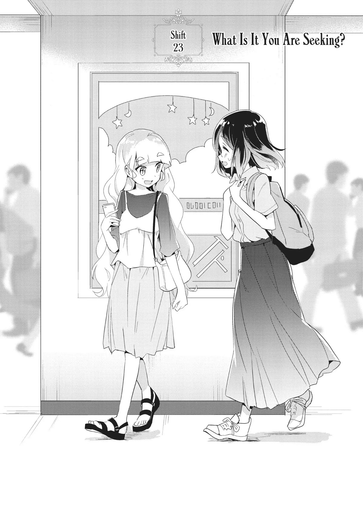 Watashi no Yuri wa Oshigoto desu! chapter 23 page 2