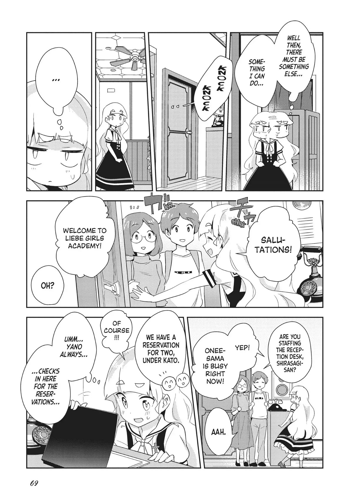 Watashi no Yuri wa Oshigoto desu! chapter 24 page 17