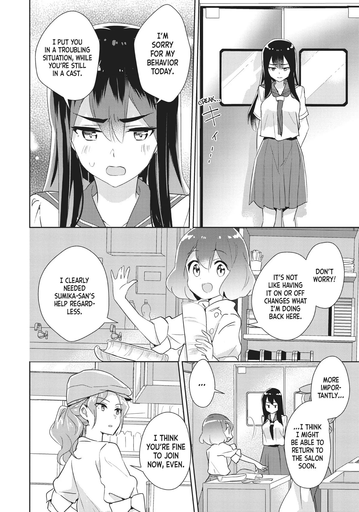 Watashi no Yuri wa Oshigoto desu! chapter 24 page 24