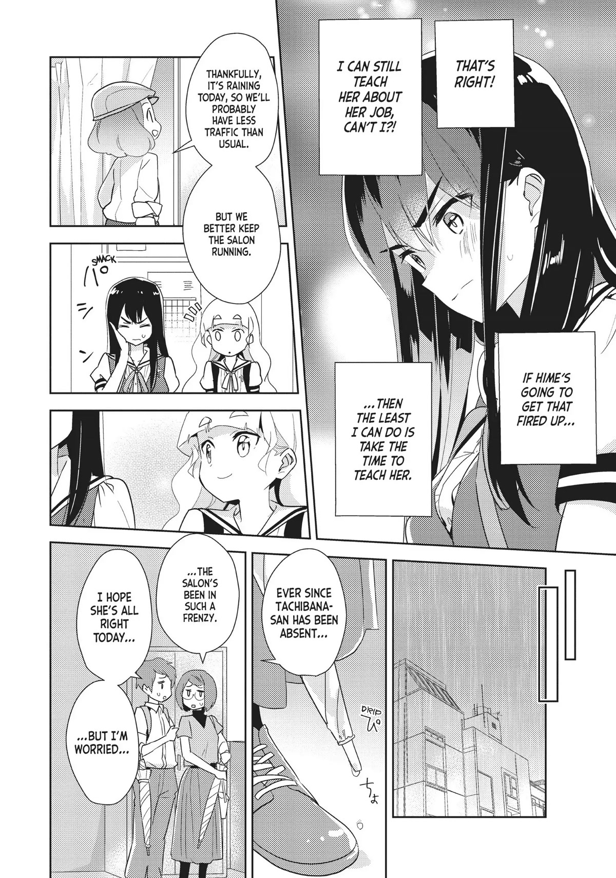 Watashi no Yuri wa Oshigoto desu! chapter 25 page 16