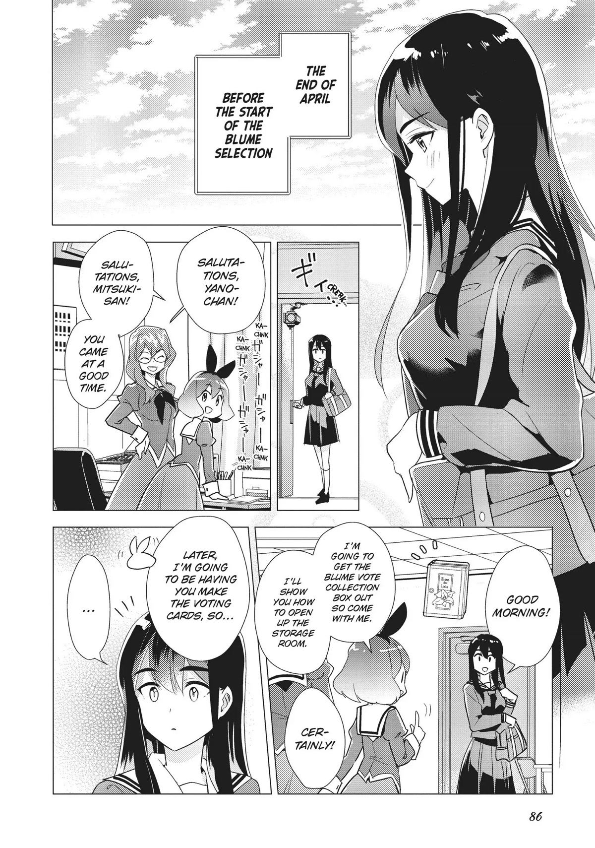 Watashi no Yuri wa Oshigoto desu! chapter 25 page 8