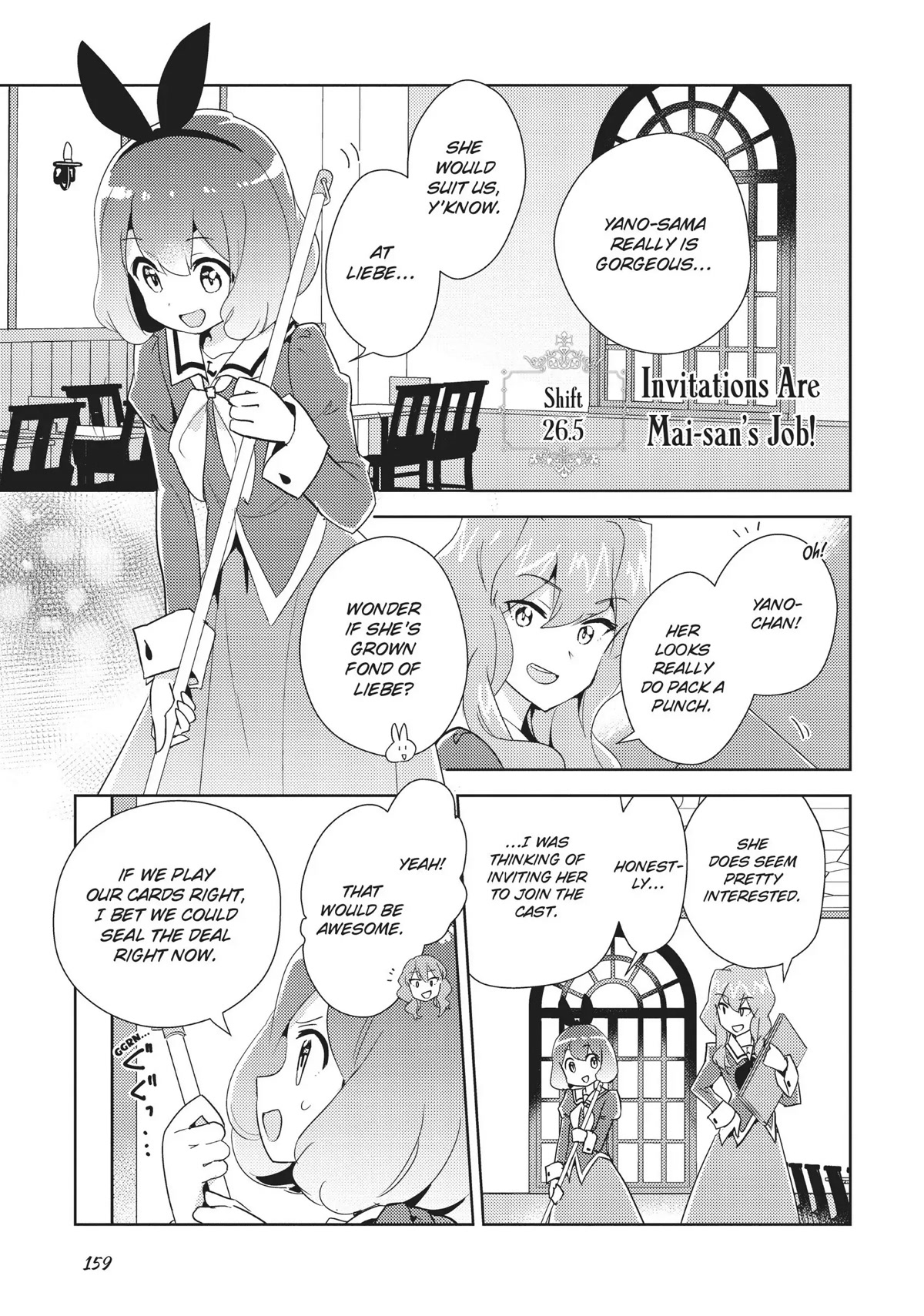 Watashi no Yuri wa Oshigoto desu! chapter 26.5 page 1