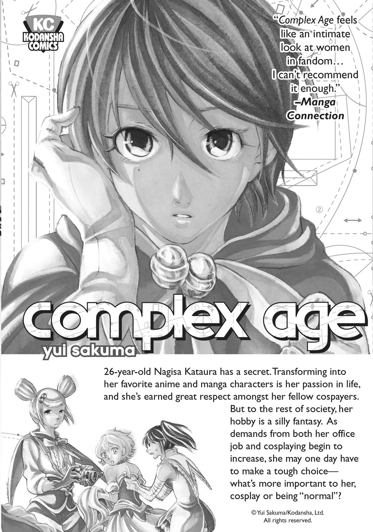 Watashi no Yuri wa Oshigoto desu! chapter 26.5 page 10