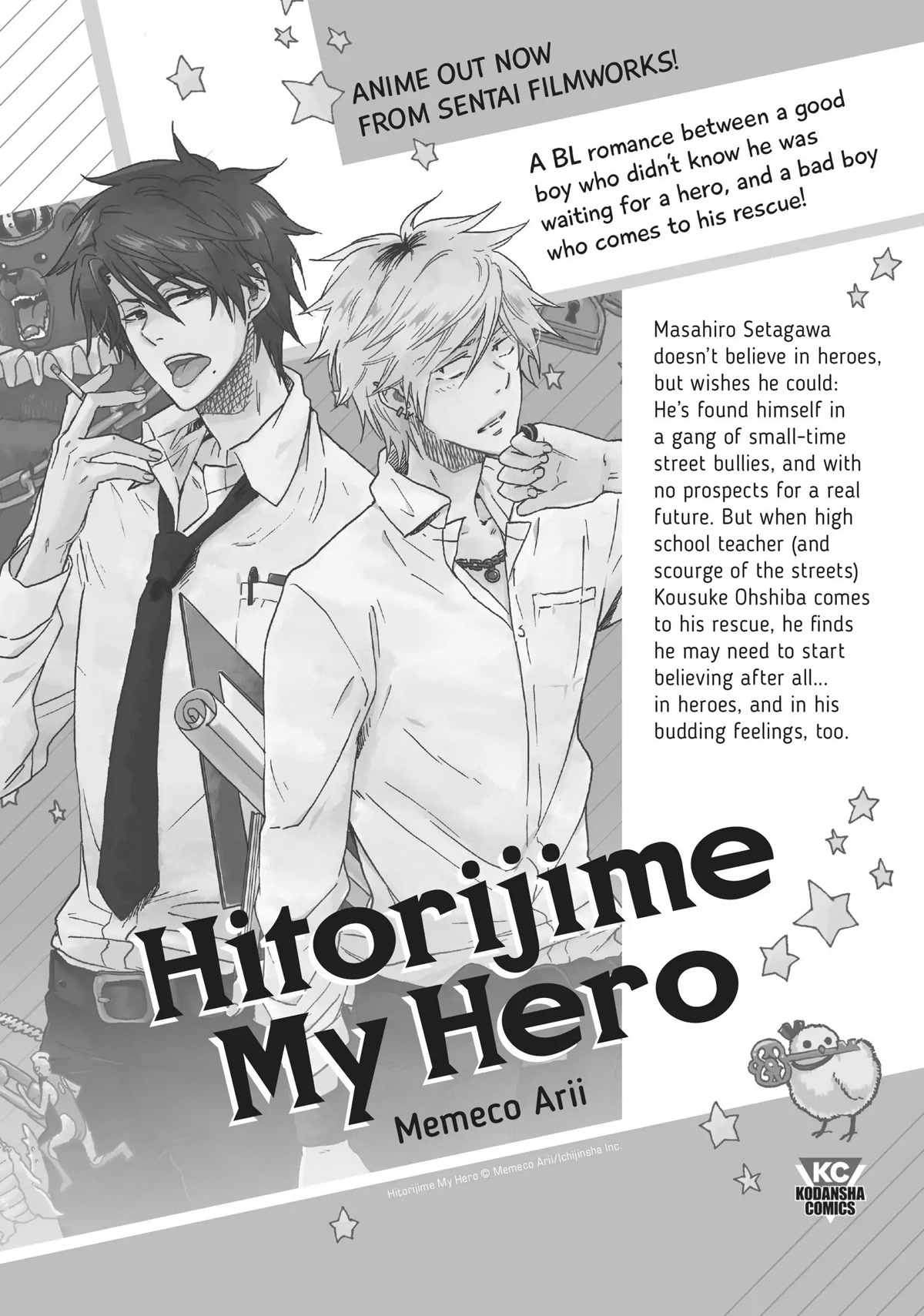 Watashi no Yuri wa Oshigoto desu! chapter 26.5 page 13