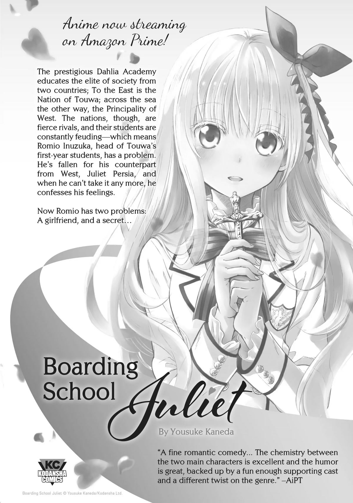 Watashi no Yuri wa Oshigoto desu! chapter 26.5 page 14