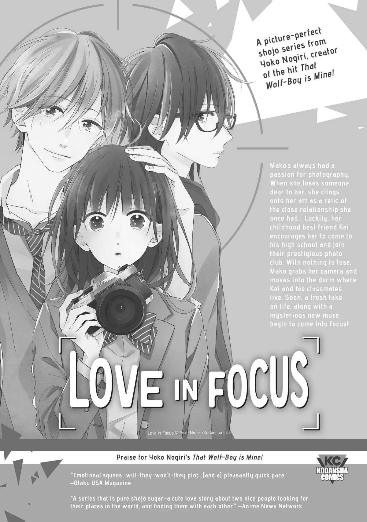 Watashi no Yuri wa Oshigoto desu! chapter 26.5 page 16