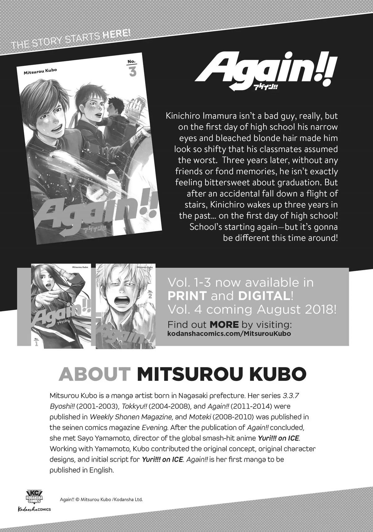 Watashi no Yuri wa Oshigoto desu! chapter 26.5 page 17