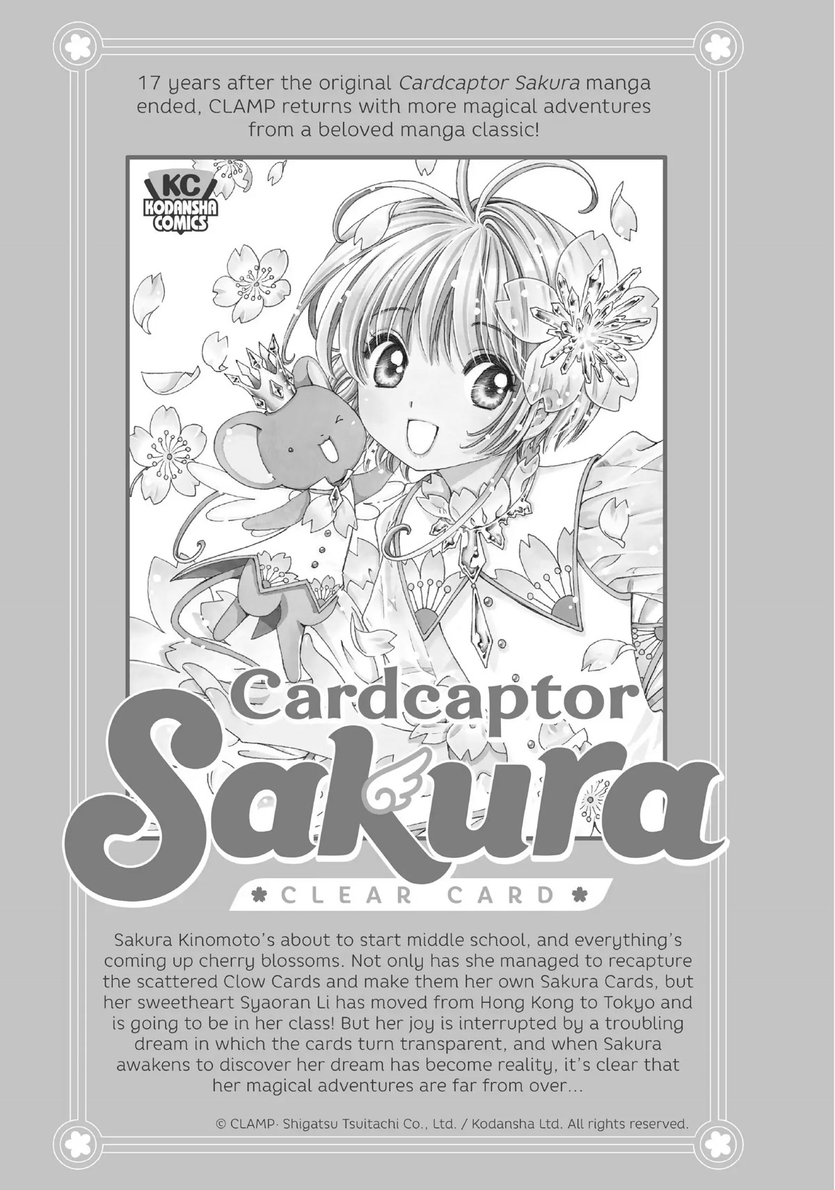 Watashi no Yuri wa Oshigoto desu! chapter 26.5 page 19