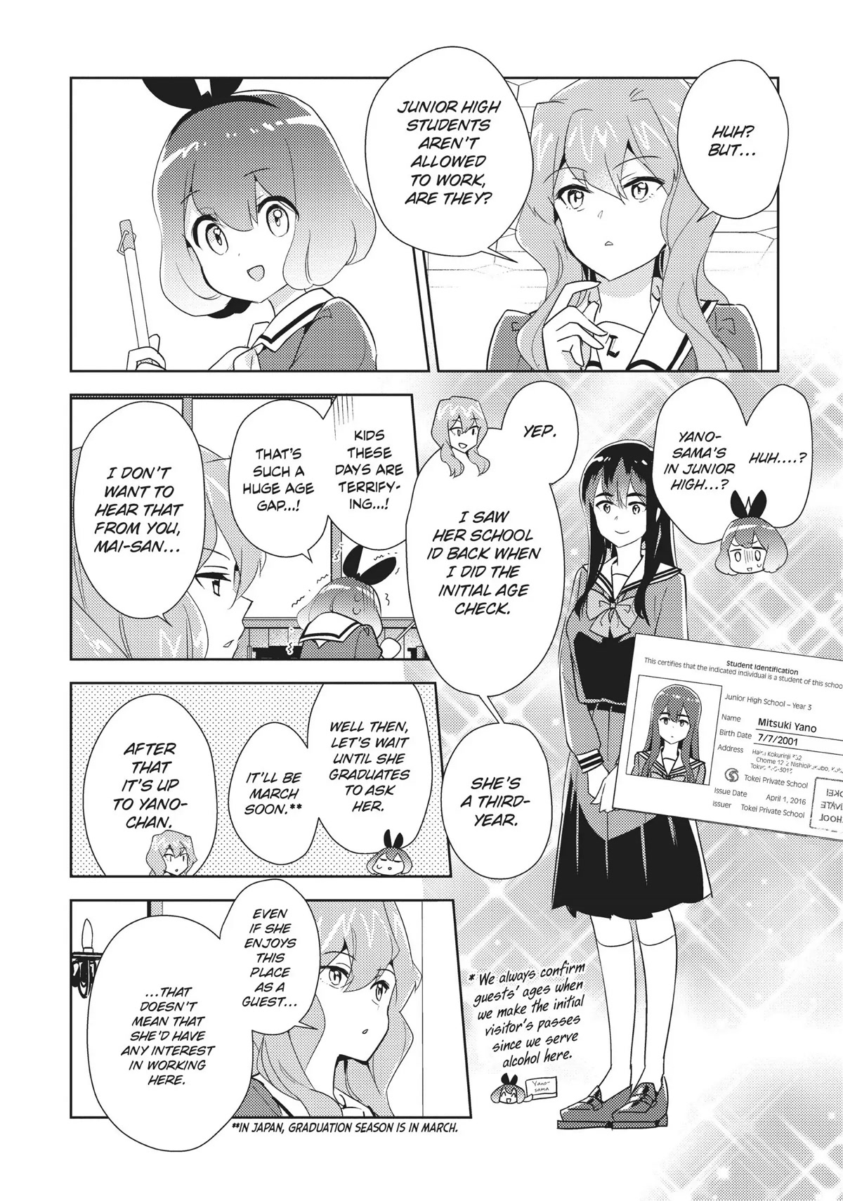 Watashi no Yuri wa Oshigoto desu! chapter 26.5 page 2