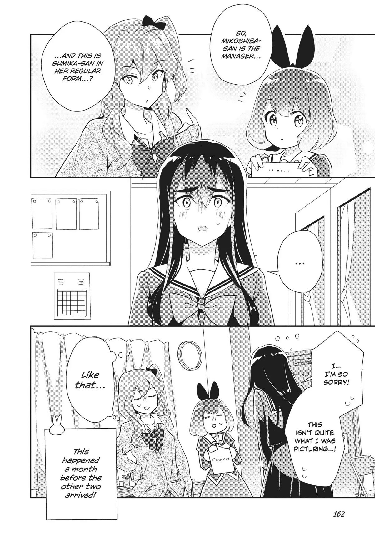 Watashi no Yuri wa Oshigoto desu! chapter 26.5 page 4