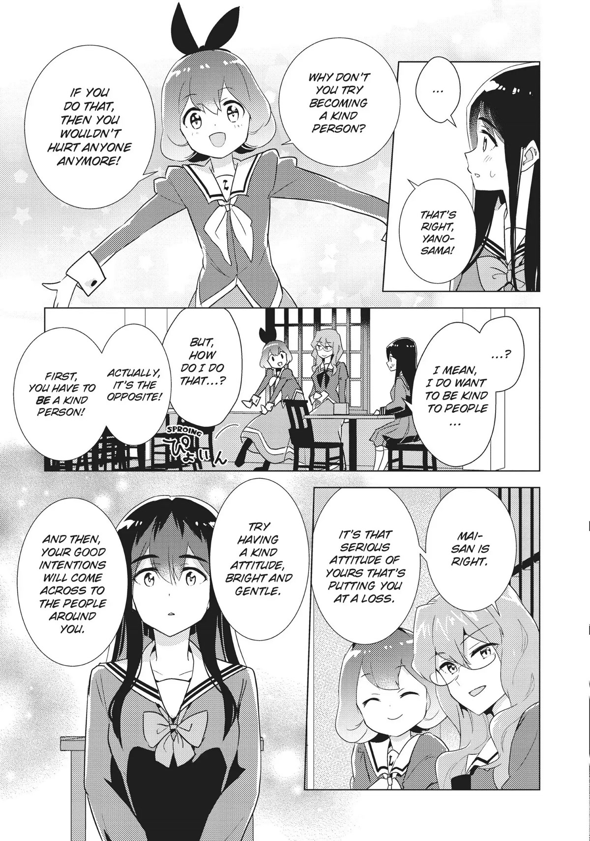 Watashi no Yuri wa Oshigoto desu! chapter 26 page 31