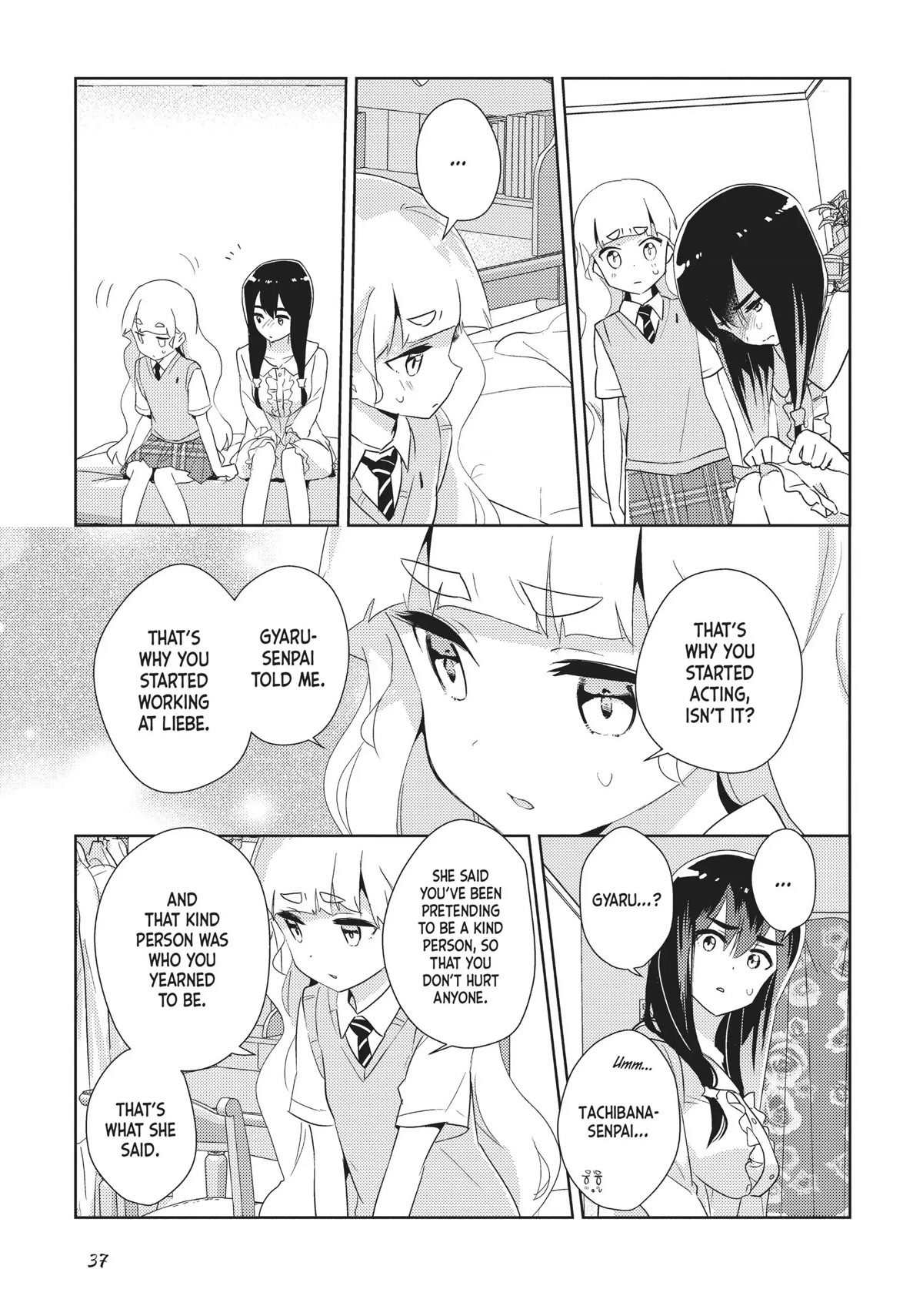 Watashi no Yuri wa Oshigoto desu! chapter 28 page 7