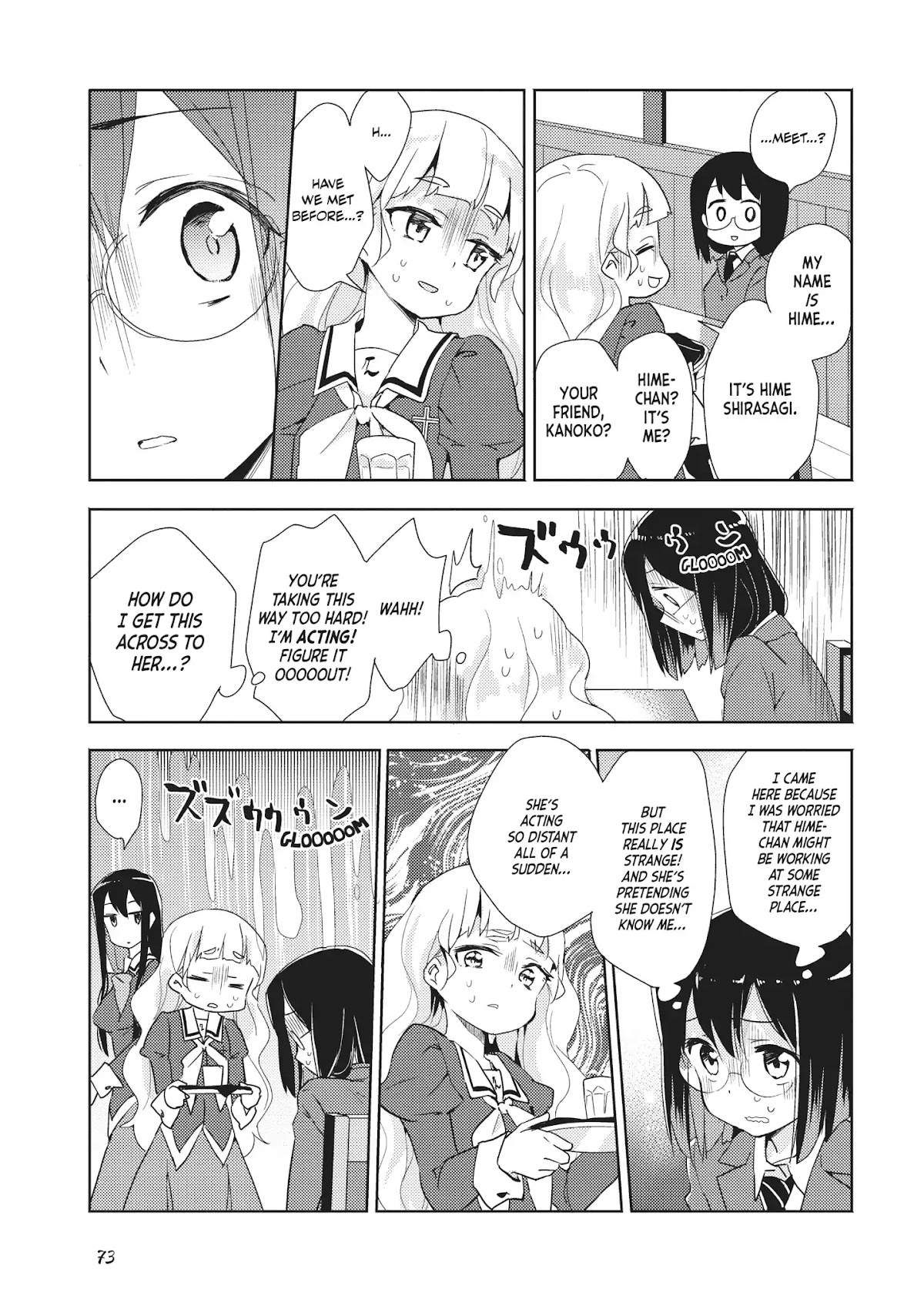 Watashi no Yuri wa Oshigoto desu! chapter 3 page 13