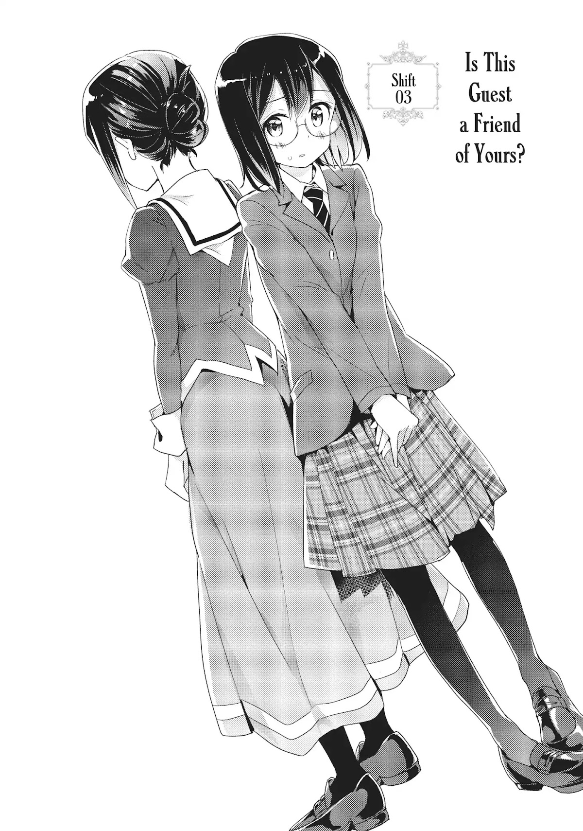 Watashi no Yuri wa Oshigoto desu! chapter 3 page 2