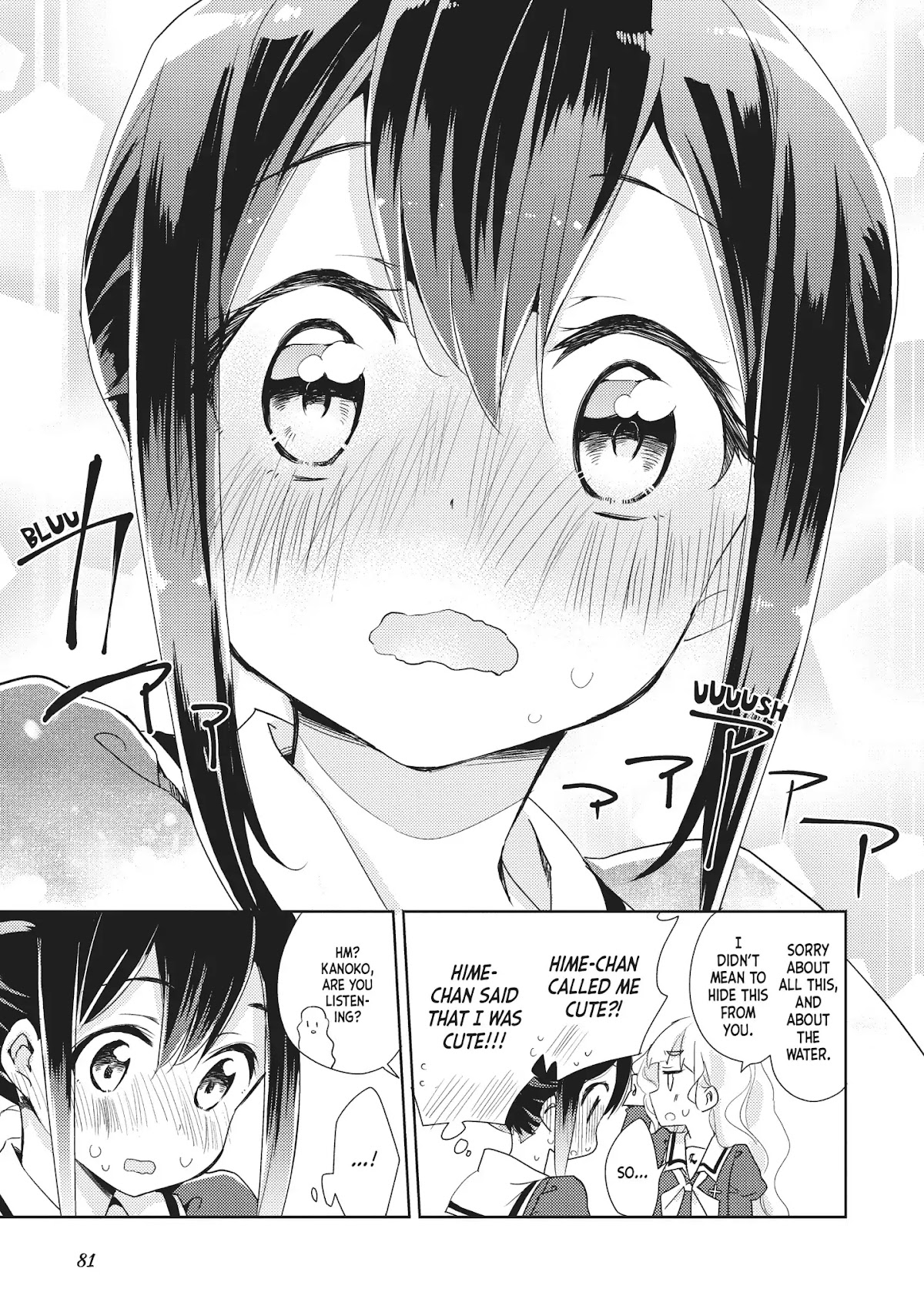 Watashi no Yuri wa Oshigoto desu! chapter 3 page 21