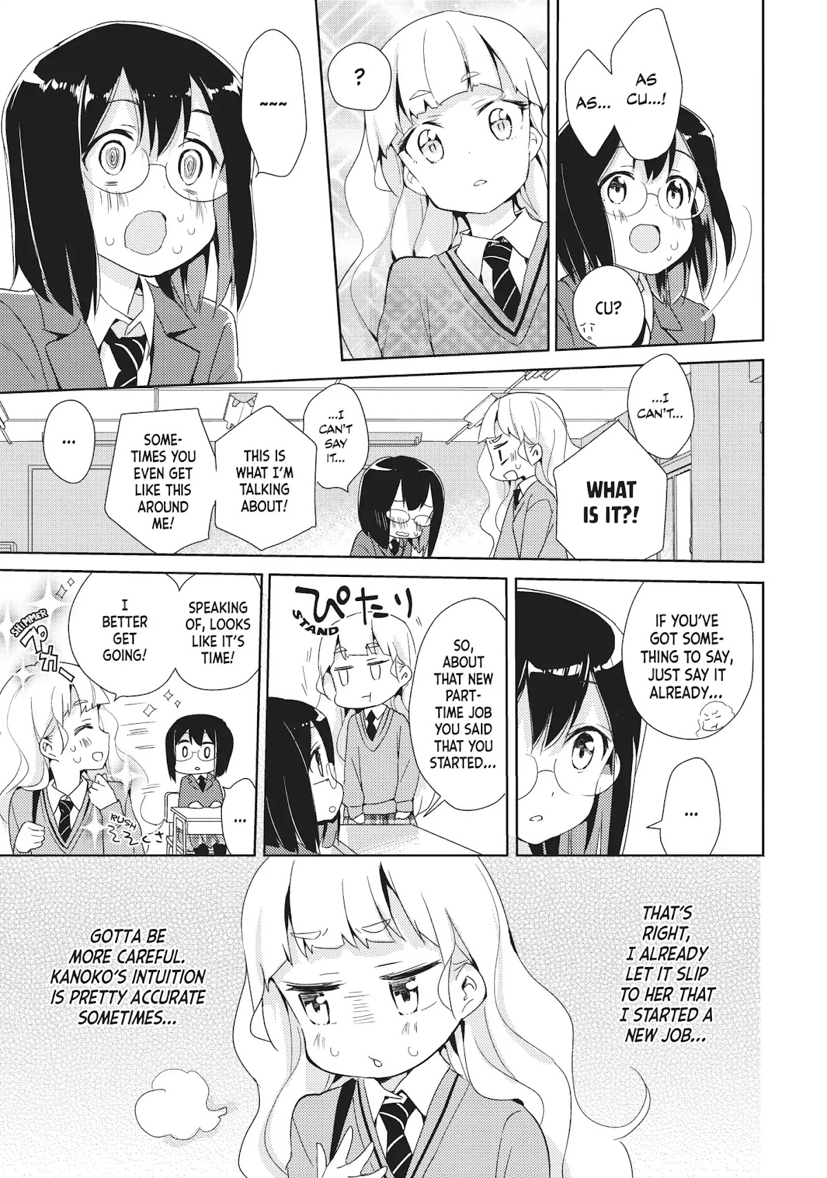 Watashi no Yuri wa Oshigoto desu! chapter 3 page 5