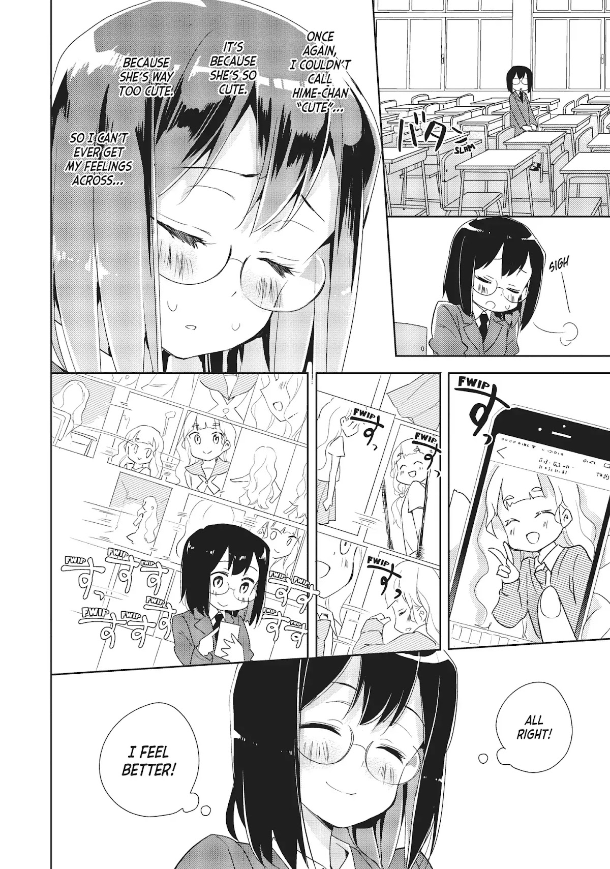 Watashi no Yuri wa Oshigoto desu! chapter 3 page 6