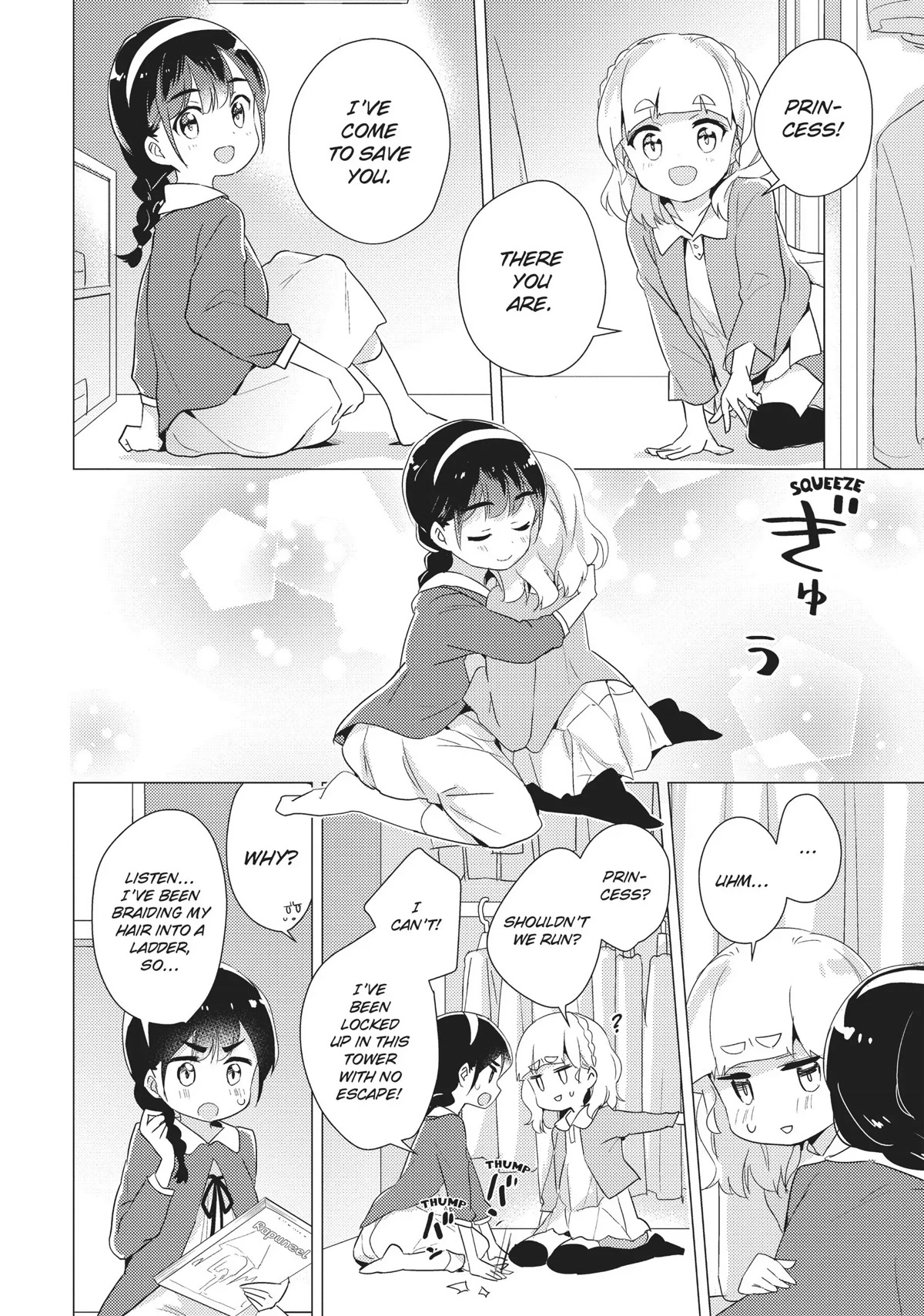 Watashi no Yuri wa Oshigoto desu! chapter 30 page 22
