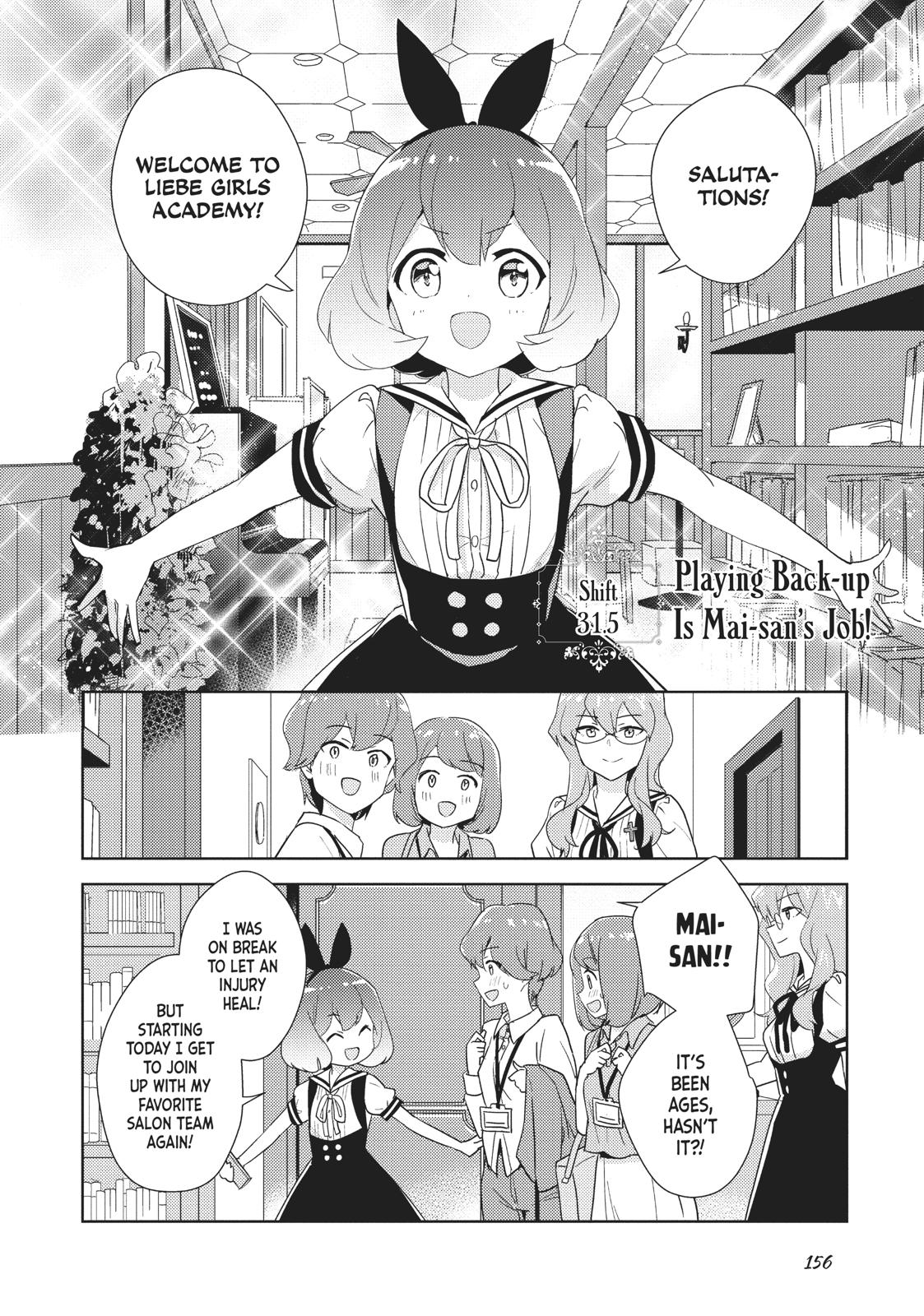 Watashi no Yuri wa Oshigoto desu! chapter 31.5 page 1