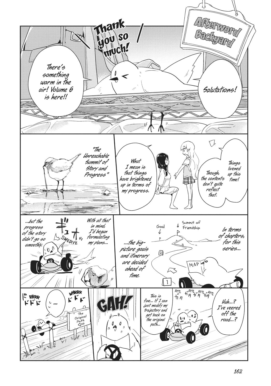 Watashi no Yuri wa Oshigoto desu! chapter 31.5 page 7