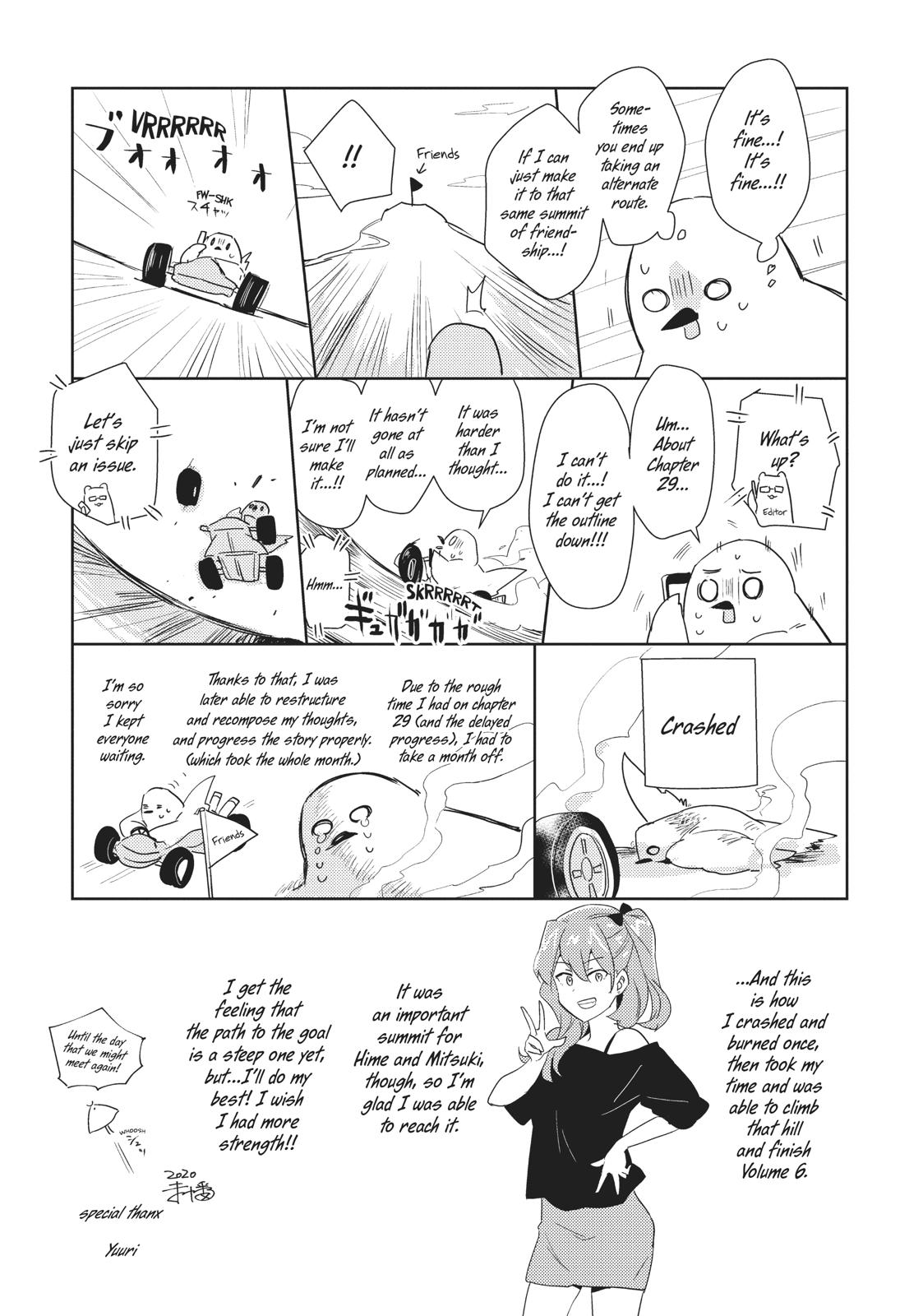 Watashi no Yuri wa Oshigoto desu! chapter 31.5 page 8