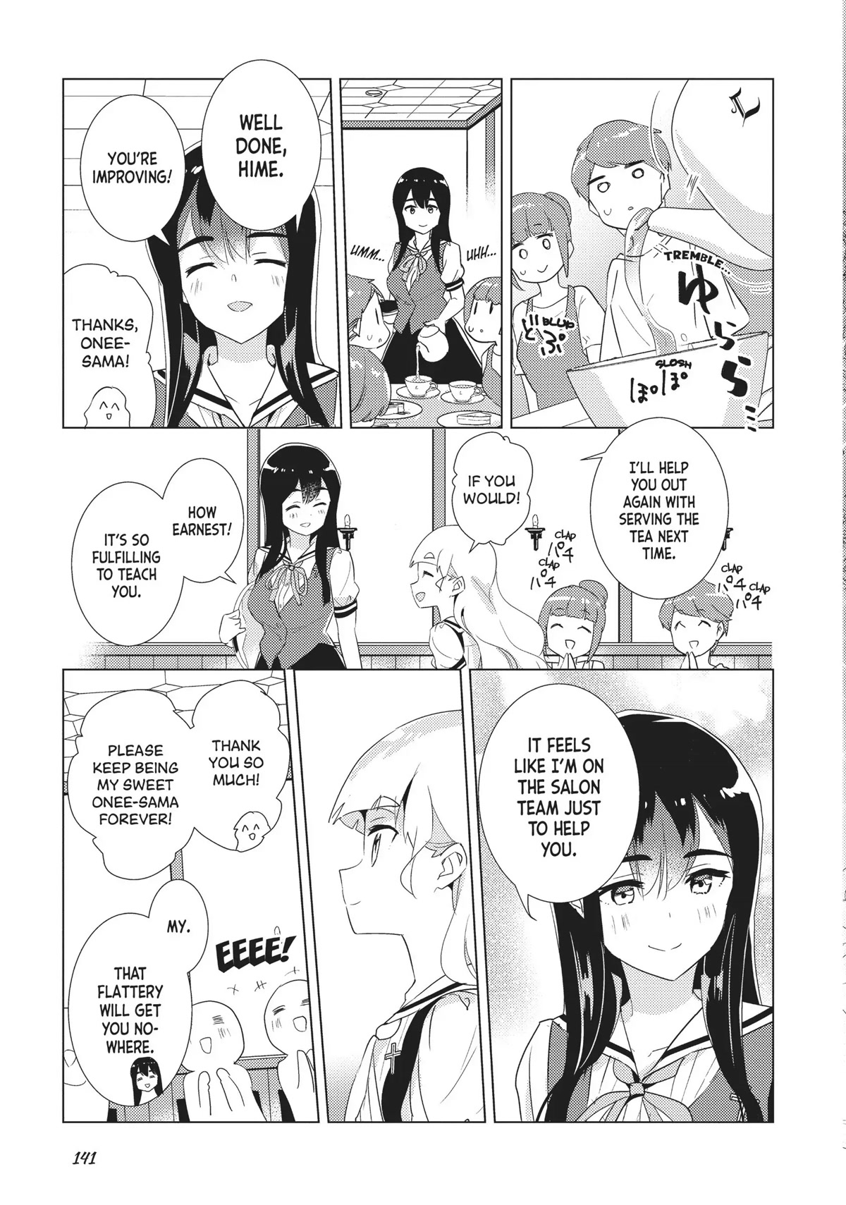 Watashi no Yuri wa Oshigoto desu! chapter 31 page 15