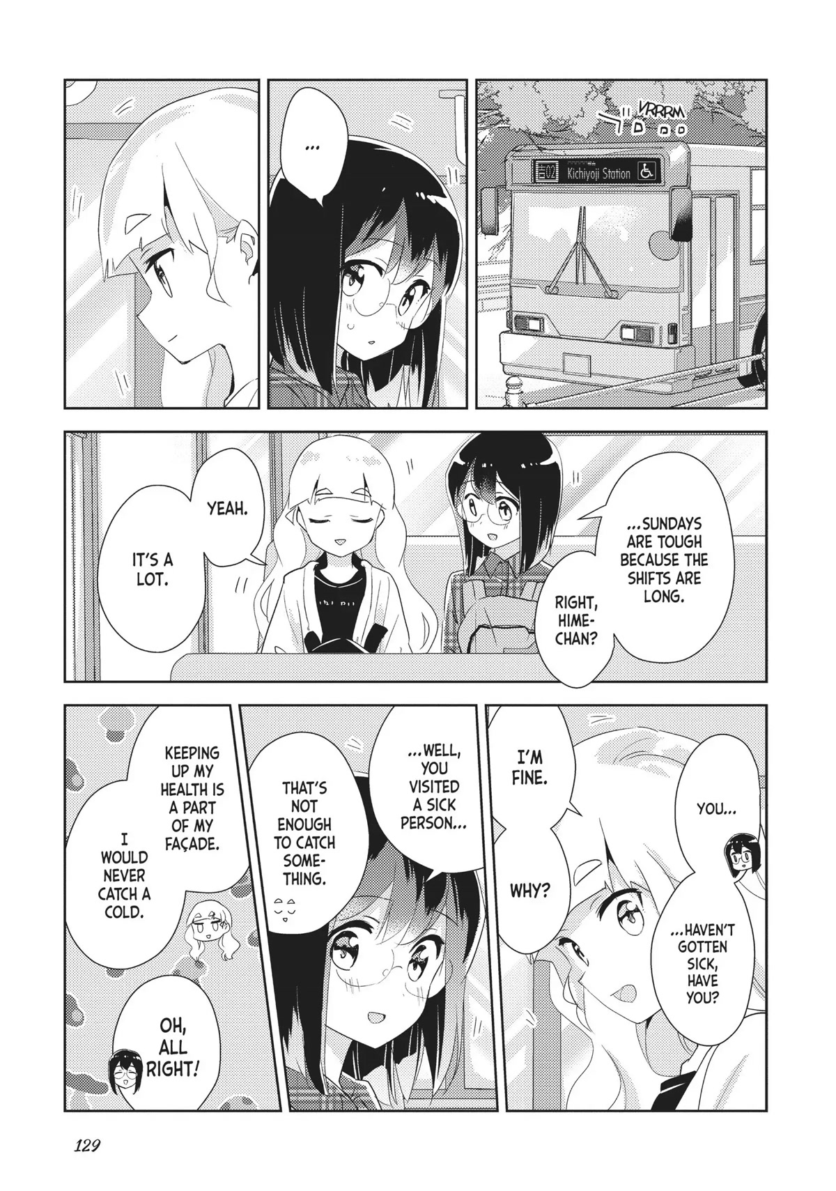 Watashi no Yuri wa Oshigoto desu! chapter 31 page 3